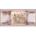 Гана 50 седи 1986 (Ghana 50 cedis 1986) P 25 : UNC