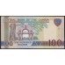 Гамбия 100 даласи (2006-2013) Замещение (Gambia 100 dalasis (2006-2013) Replacement) P 29c(z) : UNC