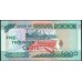 Гана 5000 седи 1998 (Ghana 5000 cedis 1998) P 34с : UNC