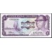 Гамбия 1 даласи (1971-87) (Gambia 1 dalasi (1971-87)) P 4d : UNC