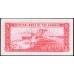 Гамбия 5 даласи (1972-86) (Gambia 5 dalasis (1972-86)) P 5b : UNC