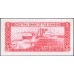 Гамбия 5 даласи (1972-86) (Gambia 5 dalasis (1972-86)) P 5c : UNC