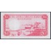 Гамбия 1 фунт (1965-70) (Gambia 1 pound (1965 -70)) P 2: UNC