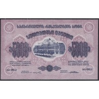 Грузинская Демократическая Республика 5000 рублей 1921 года, С В/З (Georgia Democratic Republic 5000 rubles 1921, Watermark) P 15 : aUNC/UNC