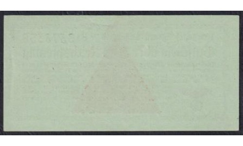 Германия, лагерные деньги 50 Рейхcпфеннингов 1939/45 год, 6.3373358 (50 Reichspfennig Lagergeld 1939/45 year, RAR) Ro 517b: UNC
