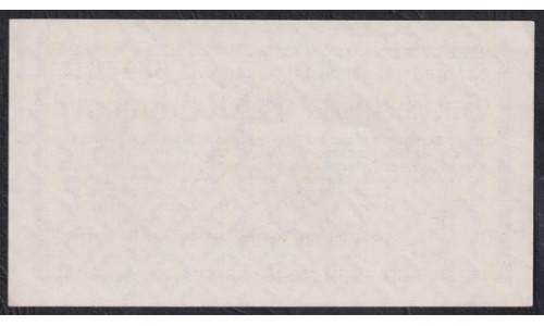 Германия, лагерные деньги 10 Рейхcмарок 1939/45 год (10 Reichsmark Lagergeld 1939/45 year, RAR) Ro 521: UNC