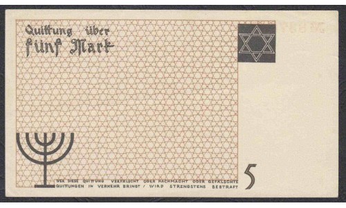 Еврейское Гетто Литцманнштадт в городе Лодзь, Польша 5 марок 1940 года (POLAND 5 Mark 1940 Litzmannstadt ): UNC--/UNC