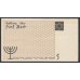 Еврейское Гетто Литцманнштадт в городе Лодзь, Польша 5 марок 1940 года (POLAND 5 Mark 1940 Litzmannstadt ): UNC--/UNC