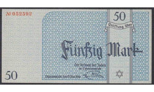 Еврейское Гетто Литцманнштадт, Польша город Лодзь 50 марок 1940 года (POLAND 50 Mark 1940 Litzmannstadt Ghetto ):  UNC