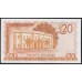 Гибралтар 20 фунтов 1986 (Gibraltar 20 pounds 1986) P 23c : Unc