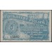 ГРОЗНЕФТЬ расчётный ордер на 50 рублей 1922 (GROZNEFT settlement order for 50 rubles 1922) : UNC