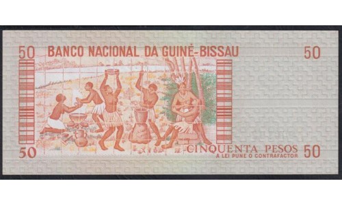 Гвинея - Биссау 50 песо 1983 года, A/1 000192, НИЗКИЙ НОМЕР, Редкие (GUINE-BISSAU 50 pesos 1983) P 5: UNC