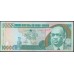 Гвинея - Биссау 10000 песо 1990 год (GUINE-BISSAU 10000 pesos 1990) P 15a: UNC