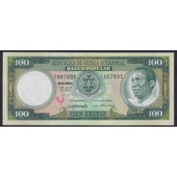 Гвинея Экваториальная 100 экуэле 1975 год (GUINEA ECUATORIAL 100 ekuele 1975) P 6: UNC
