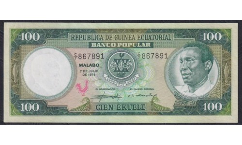 Гвинея Экваториальная 100 экуэле 1975 год (GUINEA ECUATORIAL 100 ekuele 1975) P 6: UNC