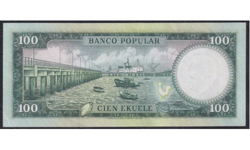 Гвинея Экваториальная 100 экуэле 1975 год (GUINEA ECUATORIAL 100 ekuele 1975) P 6: UNC