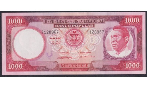 Гвинея Экваториальная 1000 экуэле 1975 год (GUINEA ECUATORIAL 1000 ekuele 1975) P 8: UNC