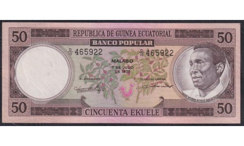 Гвинея Экваториальная 50 экуэле 1975 год (GUINEA ECUATORIAL 50 ekuele 1975 g.) P 10: UNC