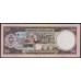 Гвинея Экваториальная 50 экуэле 1975 год (GUINEA ECUATORIAL 50 ekuele 1975 g.) P 10: UNC