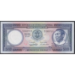 Гвинея Экваториальная 500 бипквелле 1979 год (GUINEA ECUATORIAL 500 bipkwele 1979) P 12: UNC