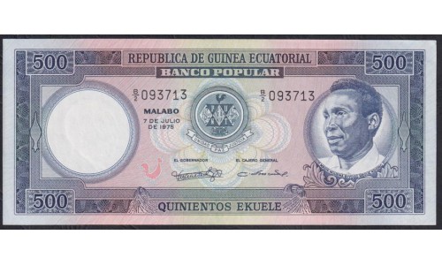 Гвинея Экваториальная 500 бипквелле 1979 год (GUINEA ECUATORIAL 500 bipkwele 1979) P 12: UNC