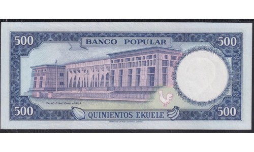 Гвинея Экваториальная 500 бипквелле 1979 год (GUINEA ECUATORIAL 500 bipkwele 1979) P 12: UNC