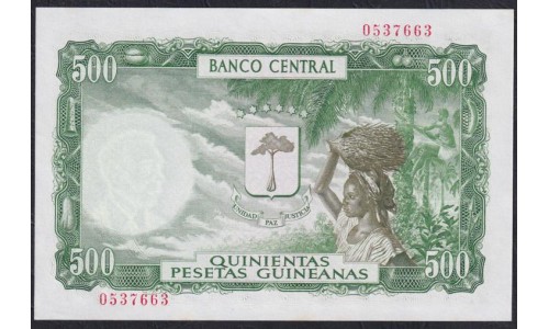 Гвинея Экваториальная 500 песет 1969 год (GUINEA ECUATORIAL 500 peset 1969) P 2: UNC