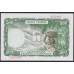 Гвинея Экваториальная 500 песет 1969 год (GUINEA ECUATORIAL 500 peset 1969) P 2: UNC