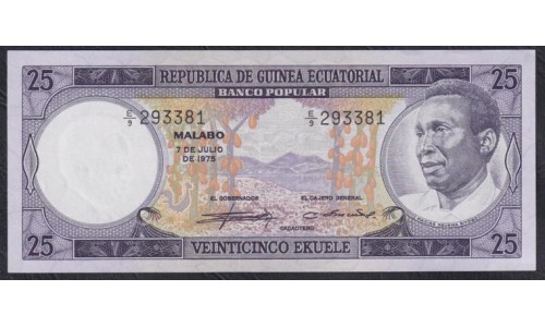 Гвинея Экваториальная 25 экуэле 1975 года, НЕЧАСТЫЕ (GUINEA ECUATORIAL 25 ekuele 1975) P 4: UNC