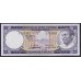 Гвинея Экваториальная 25 экуэле 1975 года, НЕЧАСТЫЕ (GUINEA ECUATORIAL 25 ekuele 1975) P 4: UNC
