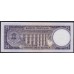 Гвинея Экваториальная 25 экуэле 1975 года, НЕЧАСТЫЕ (GUINEA ECUATORIAL 25 ekuele 1975) P 4: UNC
