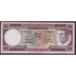 Гвинея Экваториальная 50 экуэле 1975 год, НЕЧАСТЫЕ (GUINEA ECUATORIAL 50 ekuele 1975) P 5: UNC