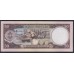 Гвинея Экваториальная 50 экуэле 1975 год, НЕЧАСТЫЕ (GUINEA ECUATORIAL 50 ekuele 1975) P 5: UNC