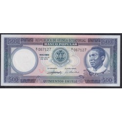 Гвинея Экваториальная 500 бипквелле 1975 год, РЕДКОСТЬ! (GUINEA ECUATORIAL 500 bipkwele 1975) P 7: UNC