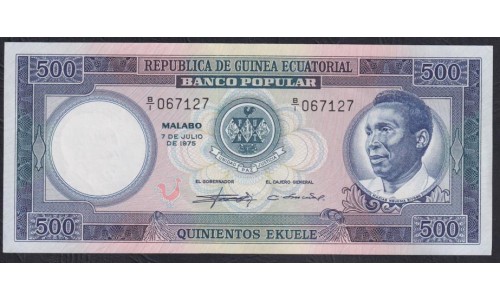 Гвинея Экваториальная 500 бипквелле 1975 год, РЕДКОСТЬ! (GUINEA ECUATORIAL 500 bipkwele 1975) P 7: UNC