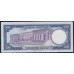 Гвинея Экваториальная 500 бипквелле 1975 год, РЕДКОСТЬ! (GUINEA ECUATORIAL 500 bipkwele 1975) P 7: UNC