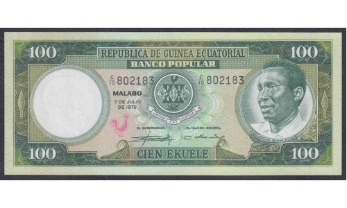 Гвинея Экваториальная 100 экуэле 1975 год (GUINEA ECUATORIAL 100 ekuele 1975) P 6: UNC