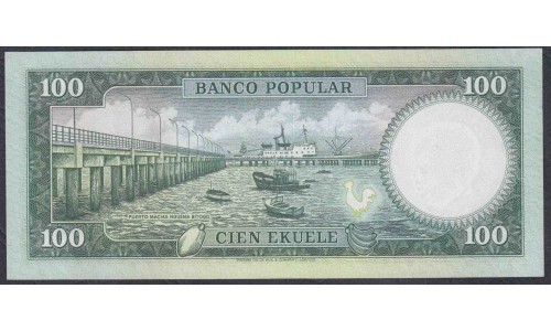 Гвинея Экваториальная 100 экуэле 1975 год (GUINEA ECUATORIAL 100 ekuele 1975) P 6: UNC