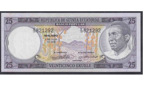 Гвинея Экваториальная 25 экуэле 1975 (GUINEA ECUATORIAL 25 ekuele 1975) P 9 : UNC
