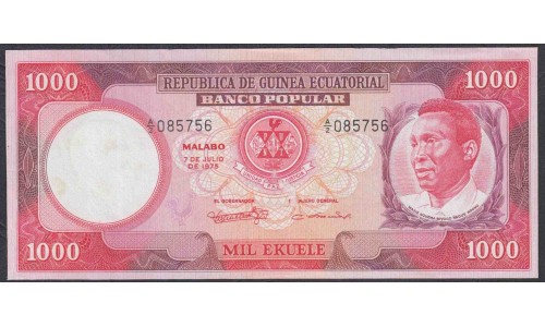 Гвинея Экваториальная 1000 экуэле 1975 год (GUINEA ECUATORIAL 1000 ekuele 1975) P 13: UNC