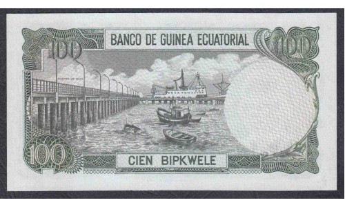 Гвинея Экваториальная 100 бипквелле 1979 год (GUINEA ECUATORIAL 100 bipkwele 1979) P 14: UNC