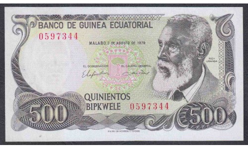 Гвинея Экваториальная 500 бипквелле 1979 год, РЕДКОСТЬ! (GUINEA ECUATORIAL 500 bipkwele 1979) P 15: UNC