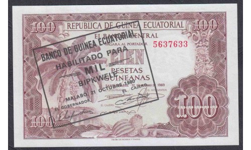 Гвинея Экваториальная 100 песет 1969 год (GUINEA ECUATORIAL 100 peset 1969) P 18: UNC