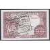 Гвинея Экваториальная 100 песет 1969 год (GUINEA ECUATORIAL 100 peset 1969) P 18: UNC