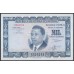 Гвинея Экваториальная 1000 песет 1969 год (GUINEA ECUATORIAL 1000 peset 1969) P 3: UNC