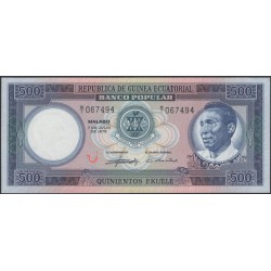 Гвинея Экваториальная 500 экуэле 1975 (GUINEA ECUATORIAL 500 ekuele 1975) P 7 : UNC