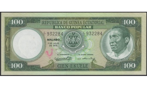 Гвинея Экваториальная 100 экуэле 1975 (GUINEA ECUATORIAL 100 ekuele 1975) P 11 : UNC