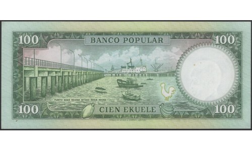 Гвинея Экваториальная 100 экуэле 1975 (GUINEA ECUATORIAL 100 ekuele 1975) P 11 : UNC