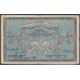 Харбинское Общественное Управление 5 рублей 1919 года, Харбин, Китай (Harbin Public Administration 5 rubles 1919, Harbin, CHINA): VF