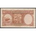 Нoвая Зеландия 10 шиллингов 1940-1955 годы (New Zealand 10 Shillings 1940-1955) P 158a: VF